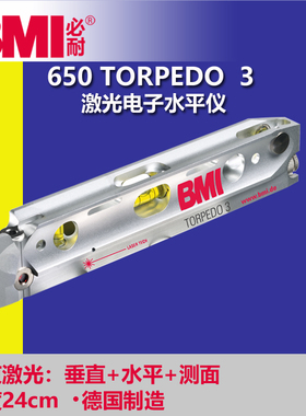 德国BMI必耐 Torpedo3 三点鱼雷式激光水平尺仪 650024635M-SET