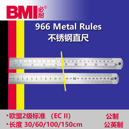 德国BMI原装进口必耐不锈钢直尺