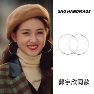 闪婚玫瑰郭宇欣杨春融同款复古大圈圈耳环耳圈耳饰耳坠饰品