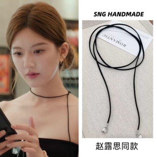 许我耀眼赵露思许妍同款 颈链项链脖链女饰品 简约黑色韩国绒绑带款