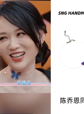 天生一对陈乔恩同款超仙布艺薄纱仿真蝴蝶颈链项链锁骨链脖链饰品