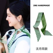 中餐厅沈月同款 棋盘格绿丝巾夏季 显白森系细窄飘带发带长条领巾女