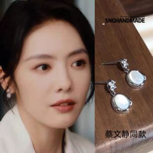婚内婚外蔡文静宁悦同款耳环简约猫眼椭圆吊坠高级感耳坠耳钉耳饰