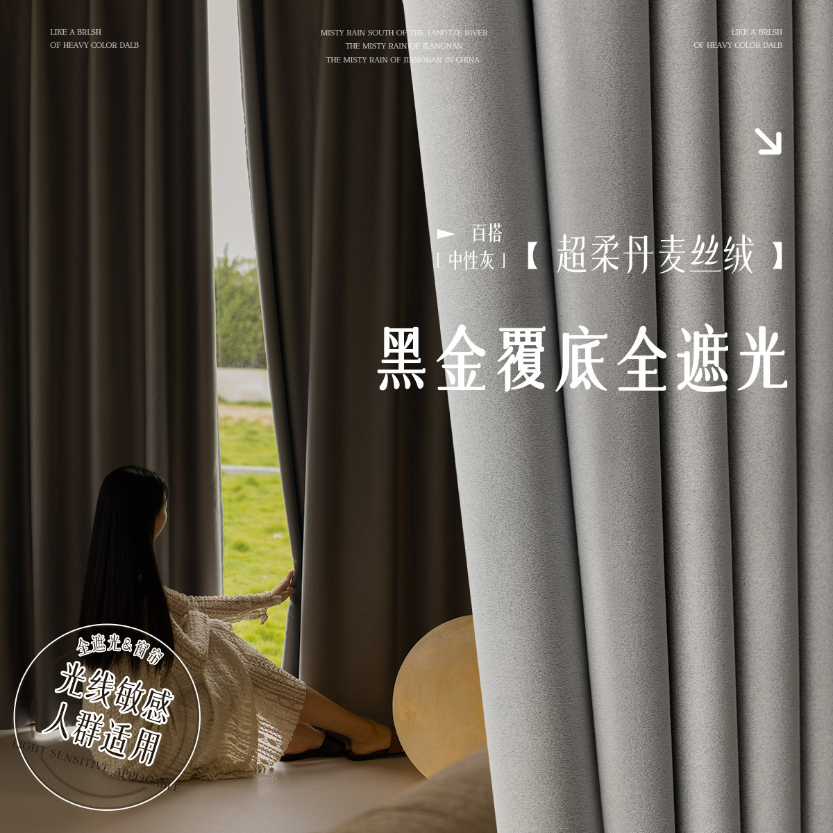 灰色窗帘全遮光2024新款高级感卧室轻奢客厅加厚丝绒防晒挂钩式布
