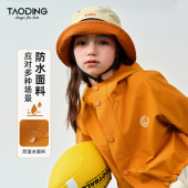连帽运动防水设计纯色风衣 户外春秋工装 淘町女童三防外套秋季 新款