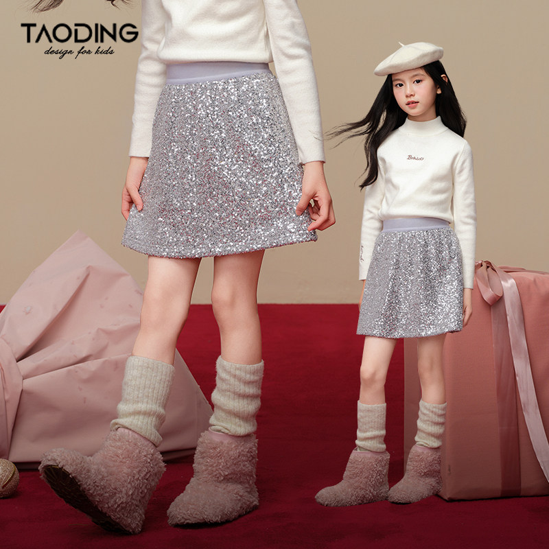 淘町女童半身裙秋冬新款小香风亮片韩版A字短裙小个子女孩裙子