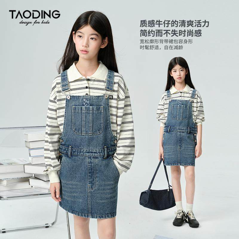 淘町女童牛仔背带裙春季款大童休闲宽松吊带连衣裙小个子女孩裙子