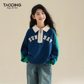 上衣 运动POLO衫 淘町女童卫衣春秋新款 中大童儿童时髦洋气休闲长袖