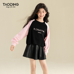 淘町女童春款卫衣2025新款中大童休闲浪漫字母绣花洋气拼接上衣韩