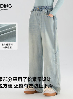 淘町女童棉牛仔裤复古裤子