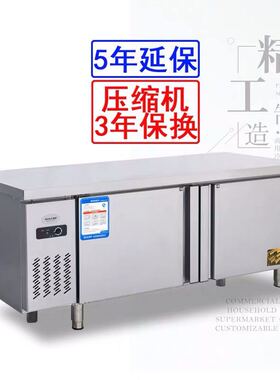 雪村双温冰柜冷藏冷冻不锈钢冰柜厨房操作台平台冰柜奶茶操作台