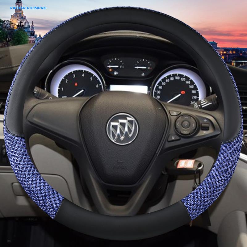 凯越GT老款汽车冰丝把套