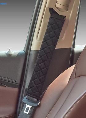 17年款北汽新能源EC180/EC200四季通用汽车安全带护肩套防磨衣女