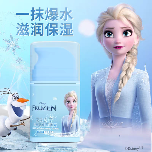 冰雪奇缘艾莎儿童舒缓保湿霜