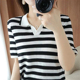 爆款 春夏装 短袖 简约条纹宽松大码 潮 时尚 显瘦打底衫 翻领t恤女韩版