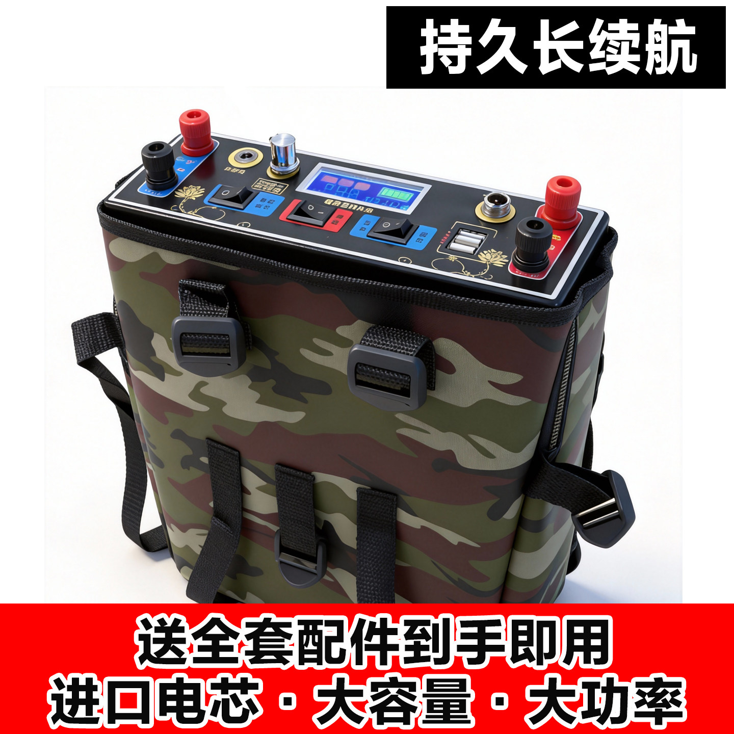 72V锂电池一体机逆变户外储电瓶图片