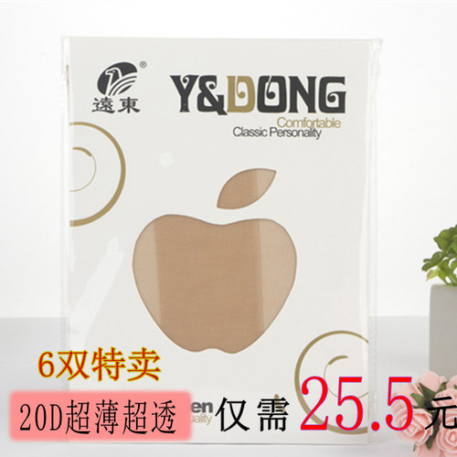 远东丝袜618超薄单面加裆