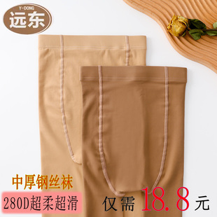 远东718 袜光腿肤打底踩脚裤 中厚春秋季 面膜钢丝袜女加裆加大连裤