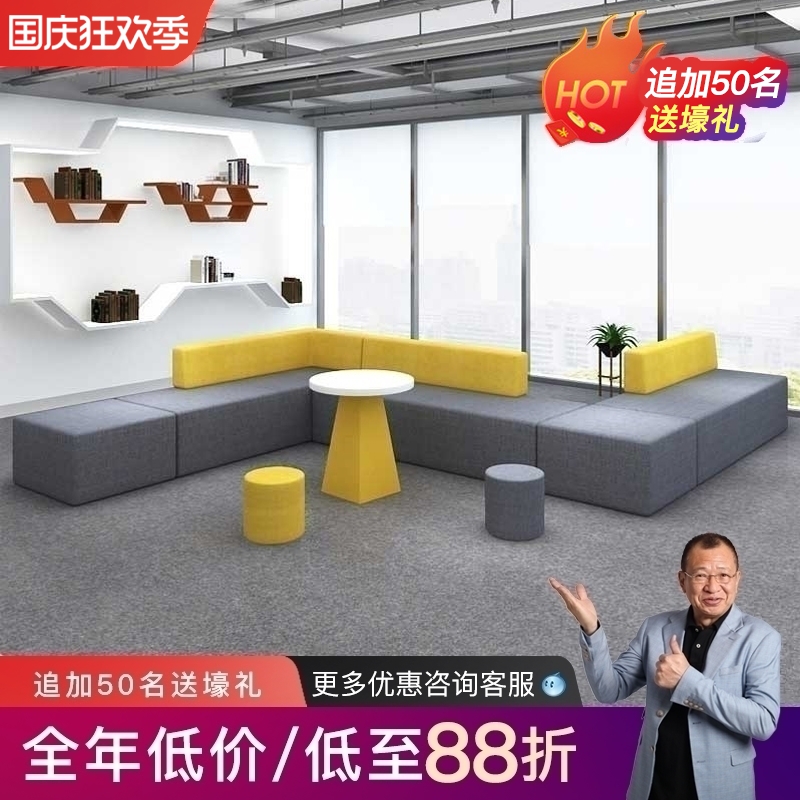 创意接待沙发办公室会客休息区简约现代自由组合圆弧异形简易沙发|msdalam kategori Perniagaan/perabot pejabat, perabot pejabat, sofa ruang tamu/meja teh, Sofa - dari Buy2taobao.com untuk memberikan perkhidmatan ejen Taobao profesional membeli