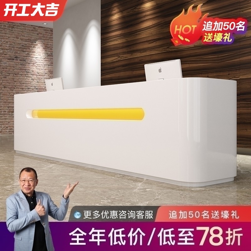 慕典烤漆前台接待台简约现代公司前台办公桌咨询服务台吧台家具_虎窝淘