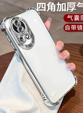 适用华为nova13pro手机壳nova12pro保护套新款防摔电镀透明四角气囊简约自带镜头膜全包nove12活力版nova11