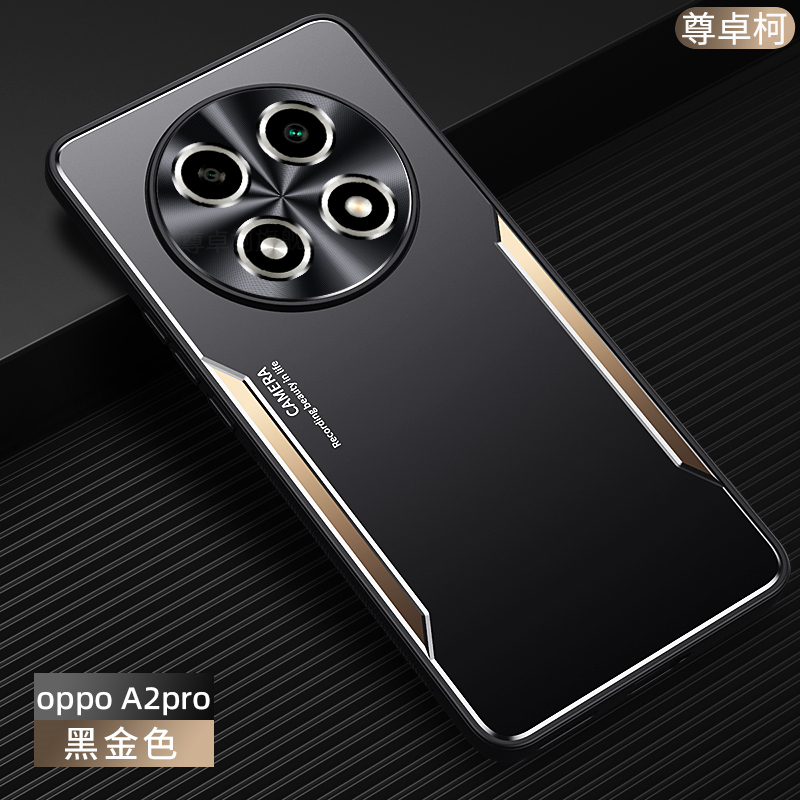 oppoa2pro手机壳a2pro新款金属oppo A2 pro全包防摔por高端镜头A2pro奢华磨砂硅胶5G保护套男曲屏适用于-封面