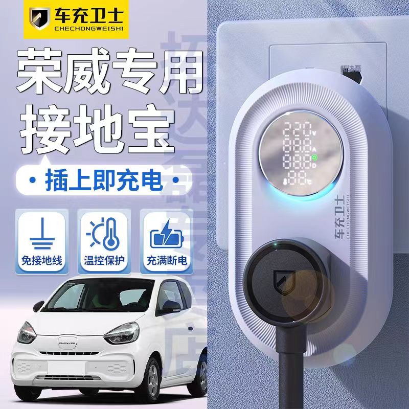 接地宝地线接地宝转换器