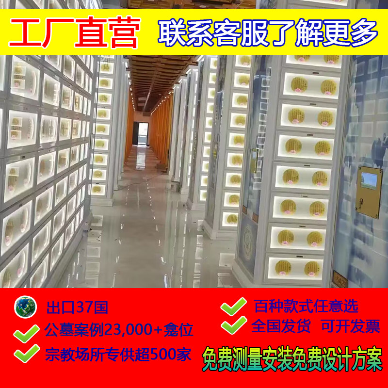 骨灰盒存放架村镇安息堂陵园寄存架存放柜千佛架万佛墙排位架佛龛