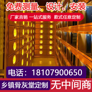 祠堂骨灰盒存放架村镇乡镇宗祠家族式牌位智能型骨灰寄存架寄存柜