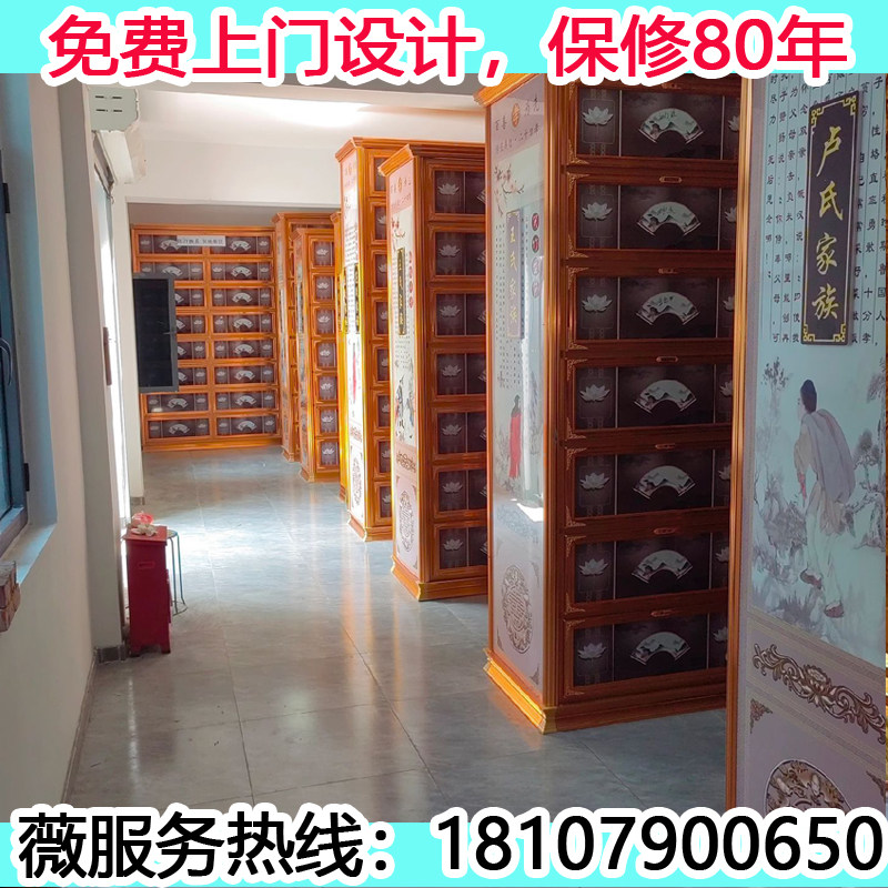 智能骨灰存放架寄存寺院安息堂临时架子公墓墙地宫福位殡仪馆佛龛