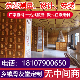 骨灰盒置放架地宫福位骨灰盒寄存 陵园公墓存放柜 寺庙佛堂万佛墙