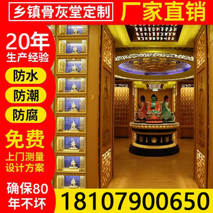 骨灰盒存放架存放柜寺院陵园村镇祠堂公墓福位殡仪馆寄存架安息堂