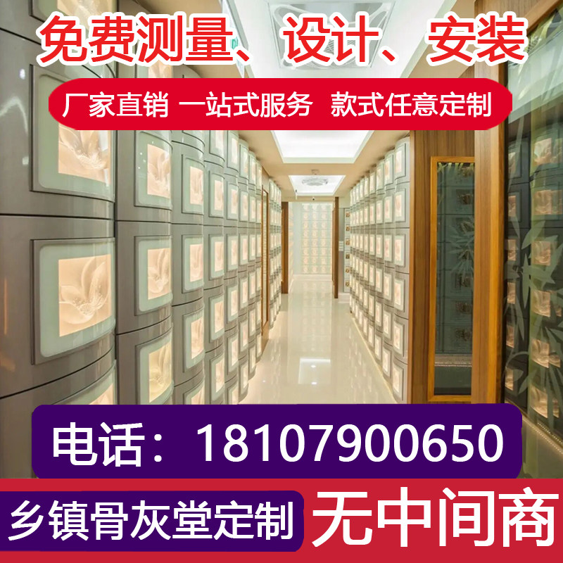 出口东南亚洲骨灰盒存放架灵骨塔存放架纳骨箱骨灰盒罐坛寄存放架,商业/办公家具,骨灰盒,淘宝优惠券,粉丝福利购,淘宝优惠卷