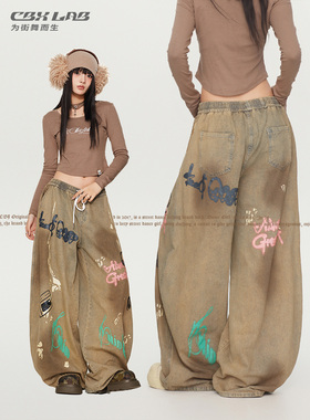 CBXLAB街舞潮牌废土嘻哈涂鸦做旧牛仔长裤美式辣妹街头水洗休闲裤