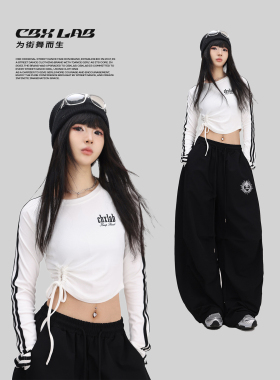 CBXLAB街舞潮牌白色kpop抽褶撞色抽绳长袖下摆镂空修身爵士上衣女