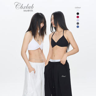 CBXLAB街舞潮牌超细挂脖运动内衣抽褶显瘦性感欧美爵士跳舞背心女