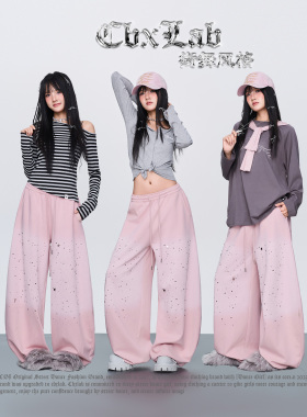 CBXLAB街舞潮牌脏粉星空渐变星星吊坠辣妹休闲长裤美式街头运动裤