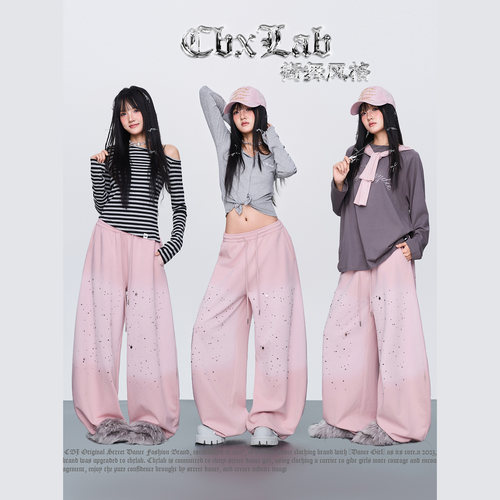 CBXLAB街舞潮牌脏粉星空渐变星星吊坠辣妹休闲长裤美式街头运动裤