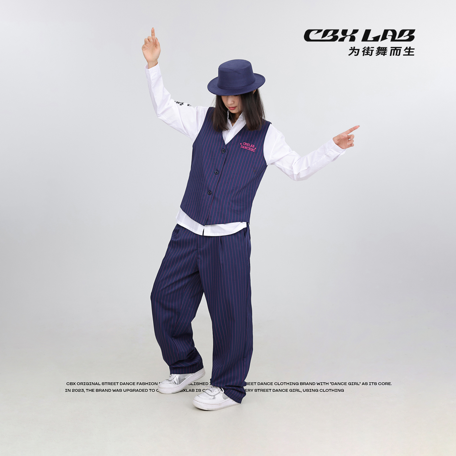CBXLAB街舞潮牌藏蓝popping套装