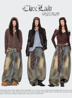 CBXLAB街舞潮牌巧克力做旧脏洗老钱牛仔长裤美式辣妹嘻哈休闲裤潮