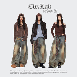 潮 辣妹嘻哈休闲裤 CBXLAB街舞潮牌巧克力做旧脏洗老钱牛仔长裤 美式