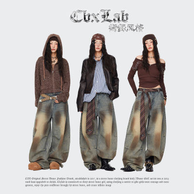 CBXLAB街舞潮牌巧克力做旧脏洗老钱牛仔长裤美式辣妹嘻哈休闲裤潮