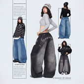 CBXLAB街舞潮牌反叛镭射闪片摇滚嘻哈牛仔长裤 爵士辣妹水洗休闲裤