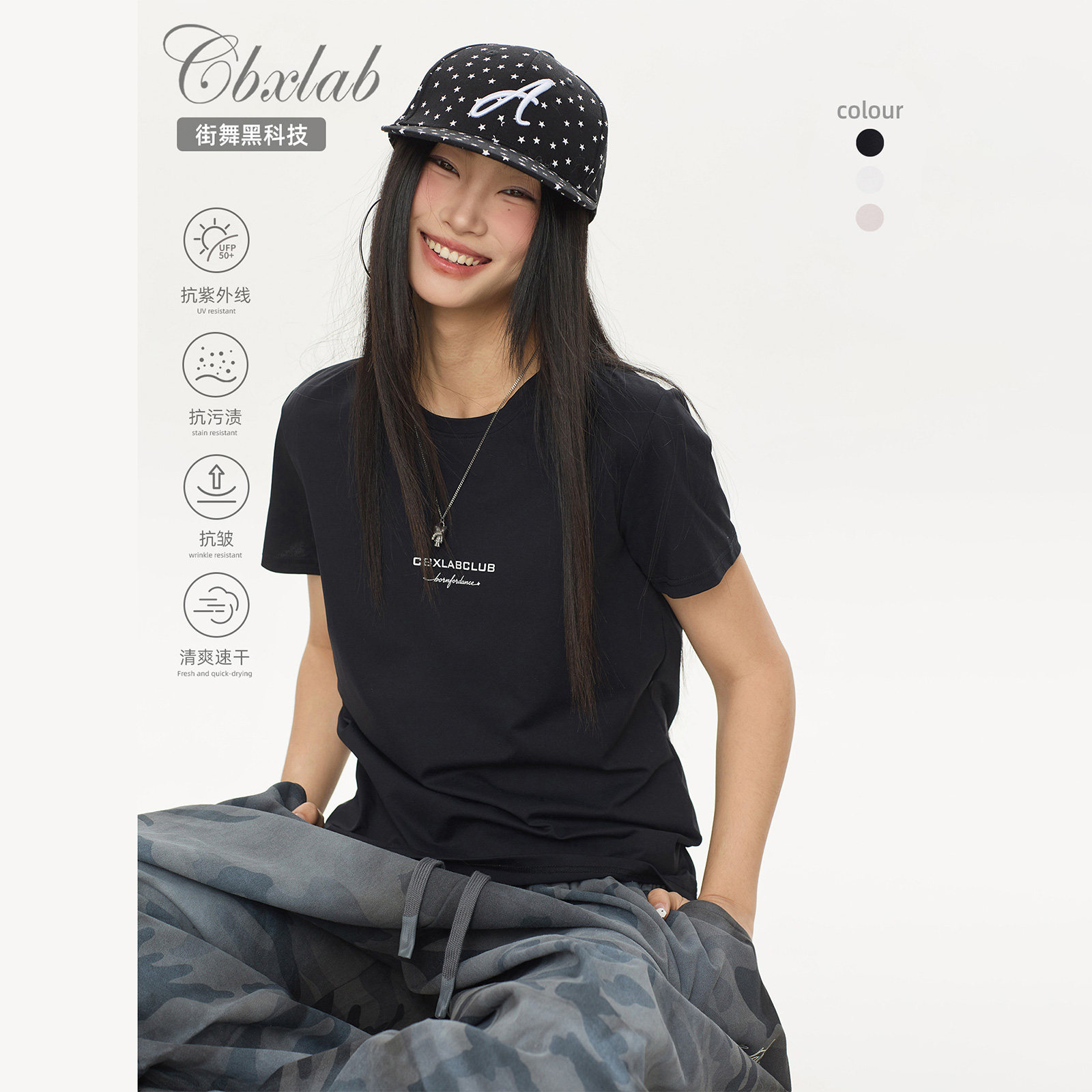 CBXLAB街舞潮牌速干防晒微宽松正肩显瘦T恤夏季跳舞抗菌简约短袖