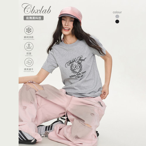 CBXLAB街舞潮牌辣妹凉感正肩高街显瘦短袖夏季爵士跳舞T恤上衣女