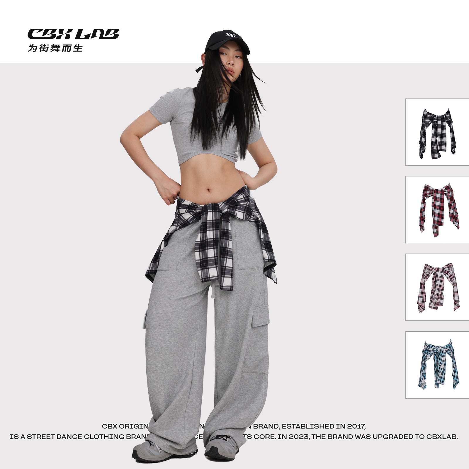 CBXLAB街舞潮牌格子跳舞系腰罩衫