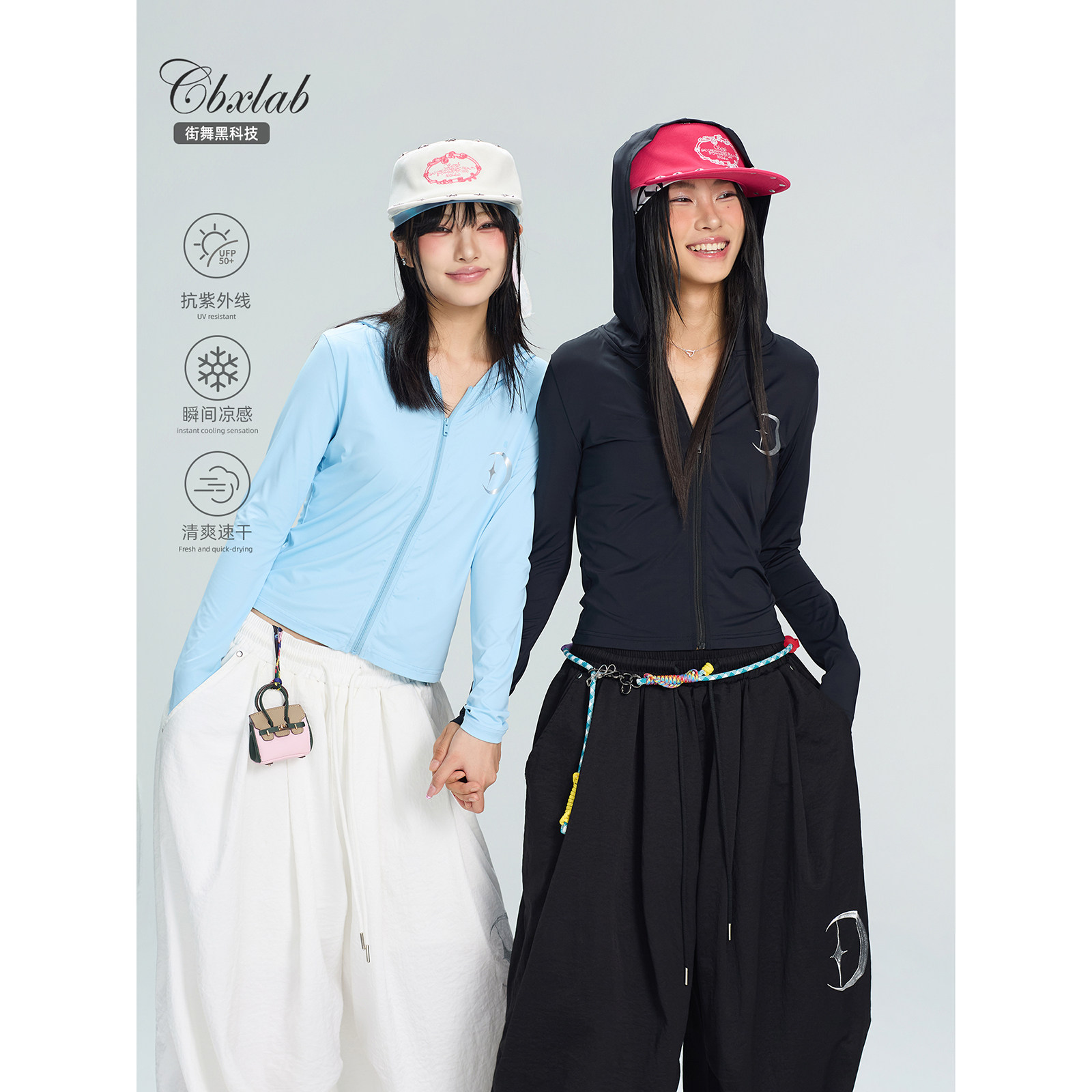 CBXLAB街舞潮牌凉感防晒速干辣妹烫银上衣轻薄修身正肩休闲外套潮图片