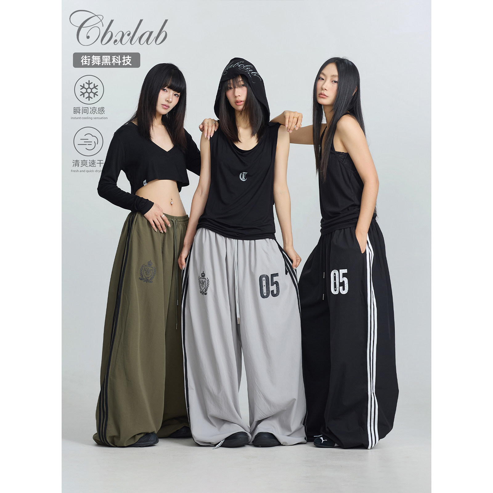 CBXLAB街舞潮牌oversize水系线条速干嘻哈运动裤美式辣妹休闲裤女 - 实物图