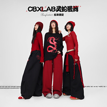 CBXLAB街舞潮牌新年限定嘻哈套装水墨蛇印花卫衣爵士跳舞运动裤潮