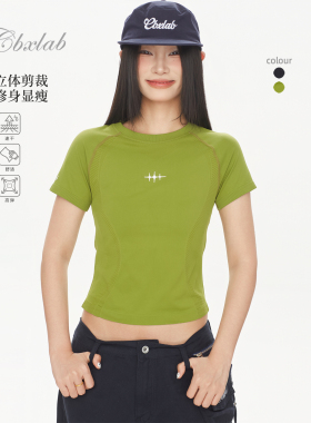 【CBXLAB 3/27晚20点新品买三免一】爽滑辣妹速干星芒运动上衣女